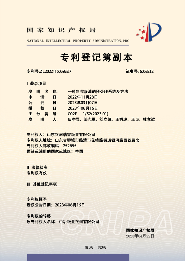 資源 5